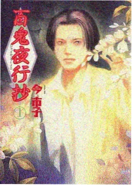 城市漫游路线三示意图：山麓小屋书吧与木质阅读台