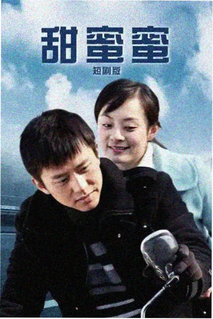 作品详情配图：剧集场景与等高线坐标标注